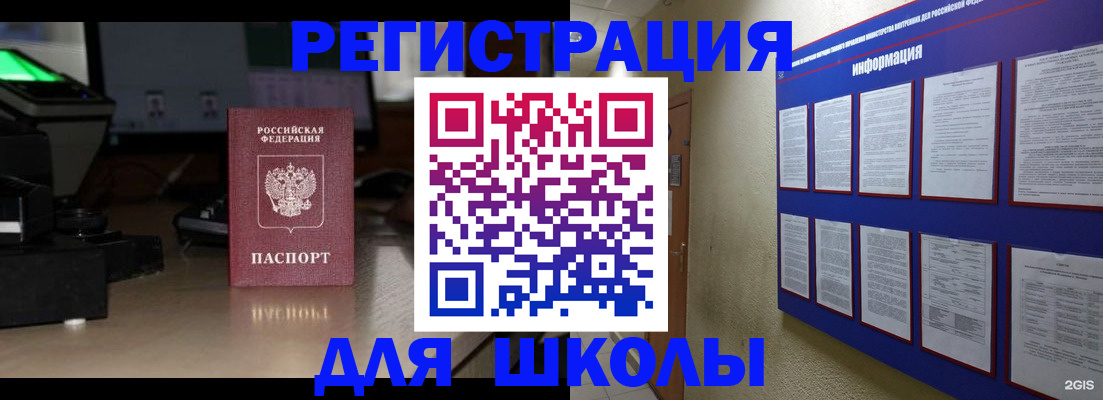 временная регистрация надежно в Гудермесе