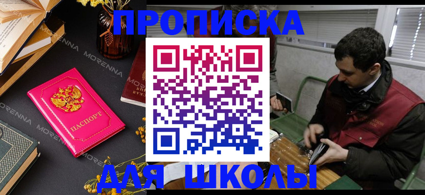 регистрация в Гудермесе