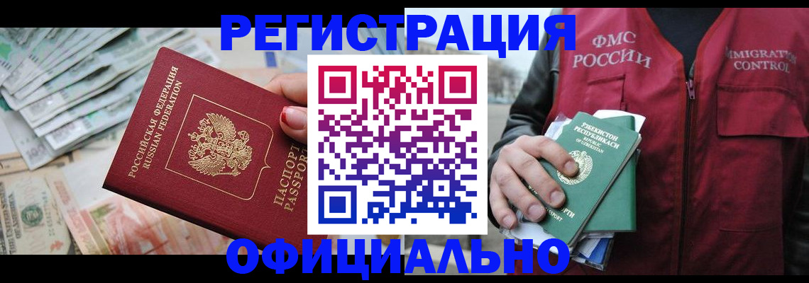 регистрация для дет. сада в Гудермесе